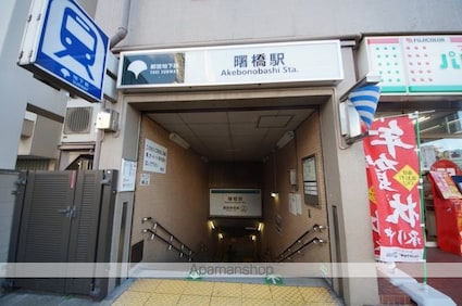 パークキューブ四谷三丁目[1LDK/32.35m2]の周辺1