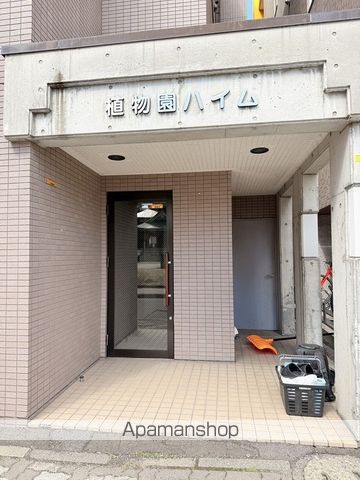 植物園ハイムの玄関写真