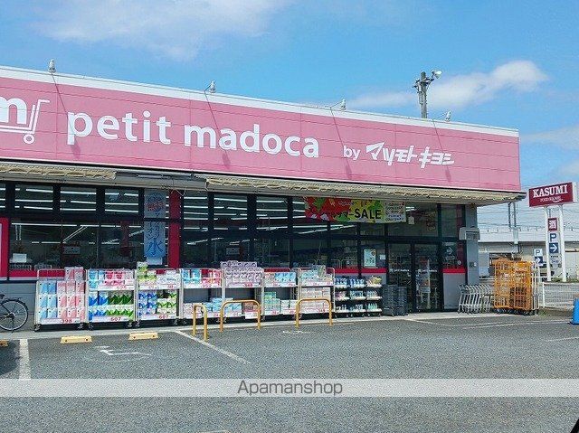 西5丁目アパートの周辺写真