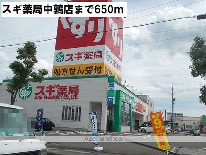 岐阜県岐阜市北鶉２丁目[2LDK/57.54m2]の周辺4