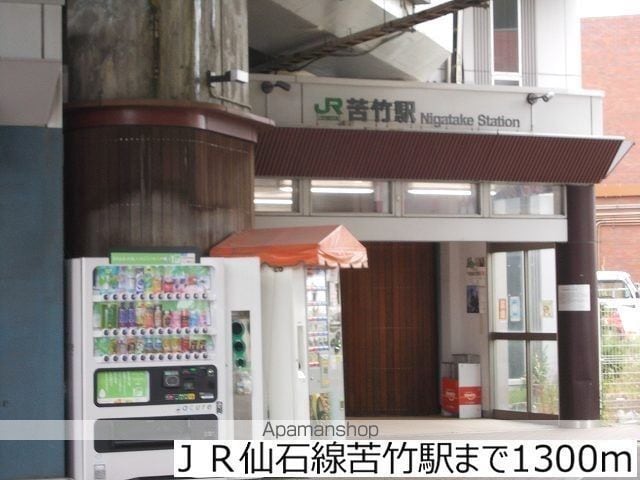 ドミール東仙台の周辺写真
