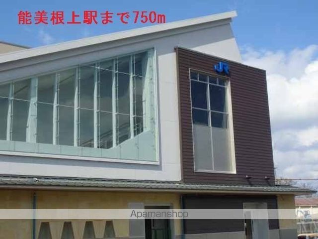 アンジュの周辺写真