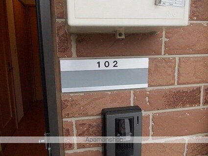 茨城県牛久市牛久町[2LDK/57.01m2]の玄関