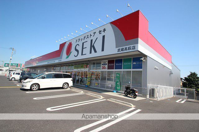日高市武蔵高萩 アパートII期工事の周辺写真