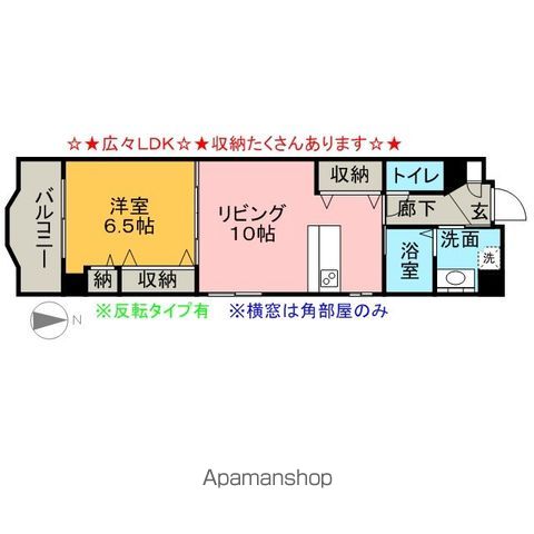 第13オオタビルの間取り写真
