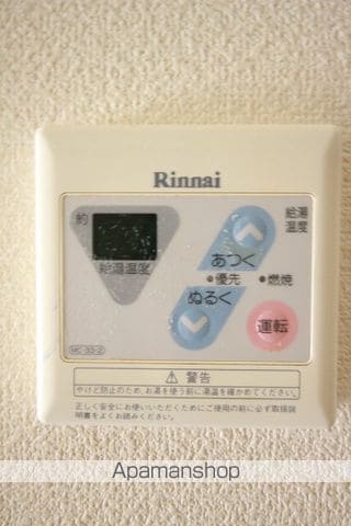 ファインパーク原尾島の内装写真