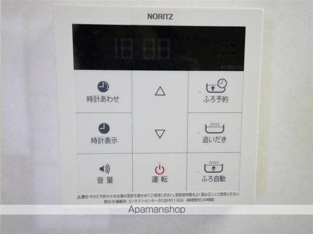 ベターアール台原の内装写真