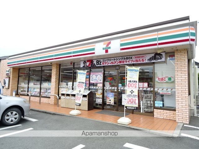 エヴァグリーンの周辺写真
