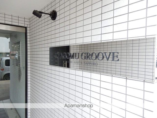 NAGOMU GROOVEの玄関写真