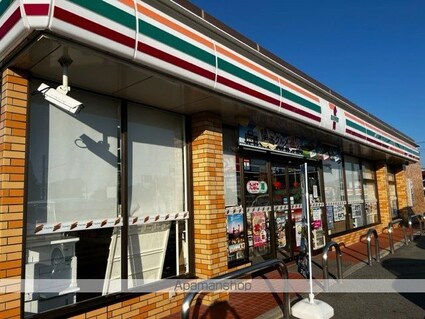 トラスト　メゾン[1LDK/50.14m2]の周辺5