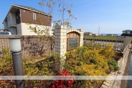 グランマスト木太町[3LDK/82m2]の共用部3