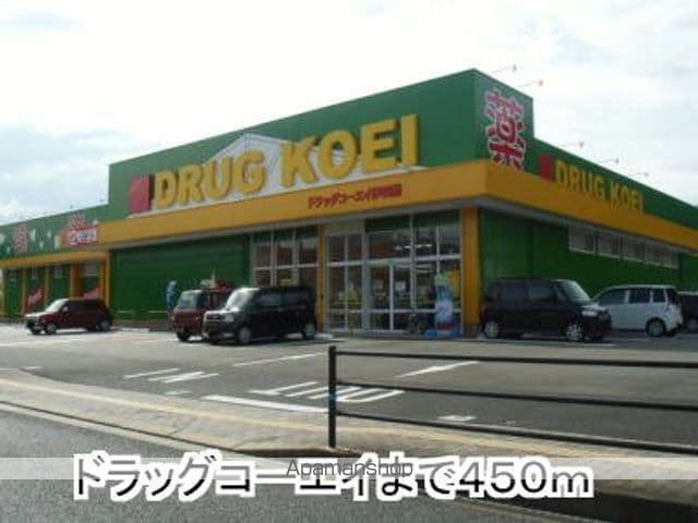 メゾン・ド・ソレイユKM Iの周辺写真