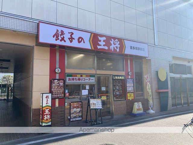 レオネクストティエラいずみの周辺写真