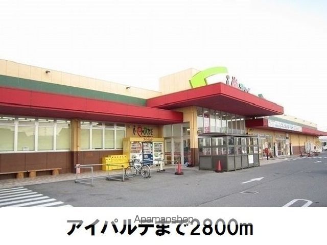 スターリー ホライズン Cの周辺写真