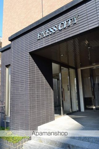 EXESS CITYの外観写真