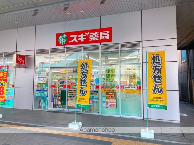 ピスタ21の周辺写真