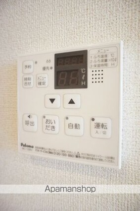 アンソレイエⅤ[1LDK/44.88m2]のその他内装