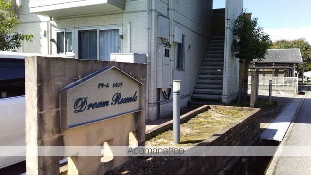 ドリーム・レセンテ Aの玄関写真
