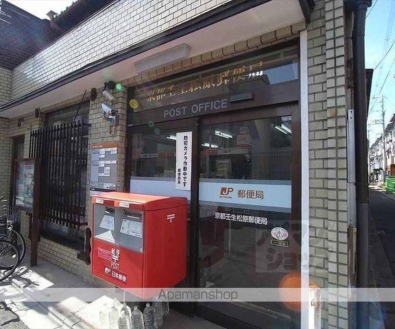 総司館八木の周辺写真