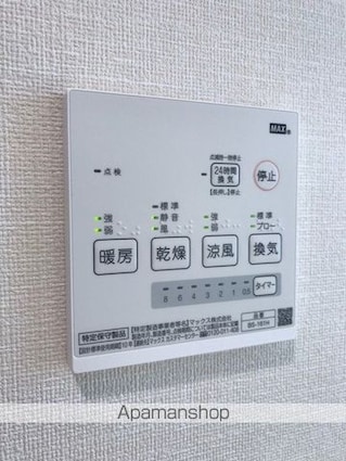 エスペランサ大山[1R/17.46m2]の内装1