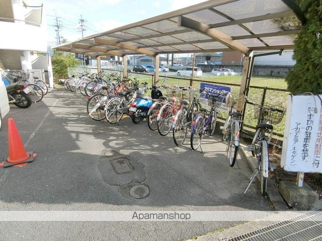 ACADEMIAKITAGENのその他写真