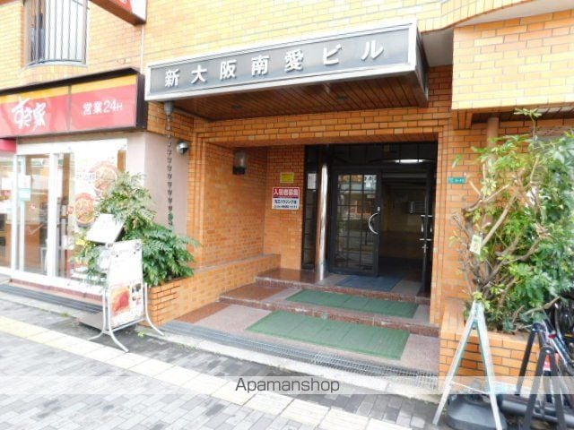 新大阪南愛ビルの外観写真