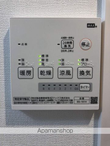 PULCHRA IMAIKEの内装写真