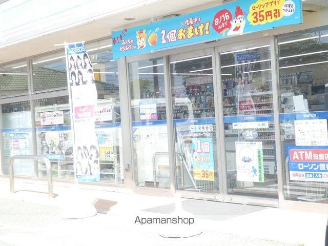 ネオラ レイ マテリアBの周辺写真