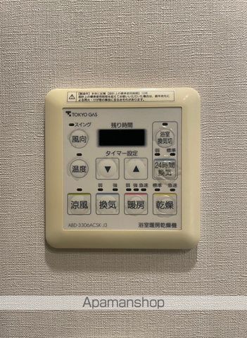 コスモリード市ヶ谷払方町 202 ｜ 東京都新宿区払方町13（賃貸マンション1R・2階・35.77㎡） その28