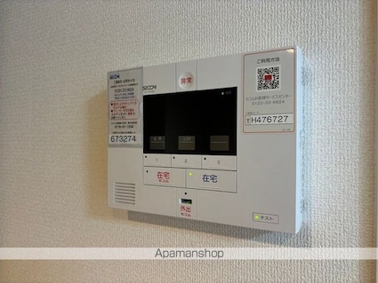 レガーロ[1LDK/30.49m2]のその他設備