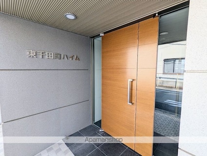 東千田町ハイム[1LDK/44.77m2]のエントランス