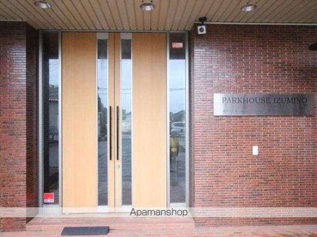 パークハウス泉野のその他写真