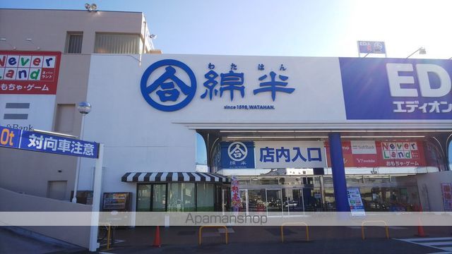 ラインハイツわたなべ A棟の周辺写真