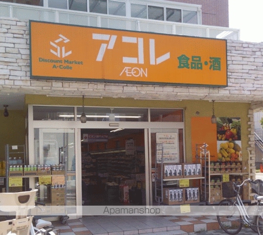 大誠ハイツの周辺写真