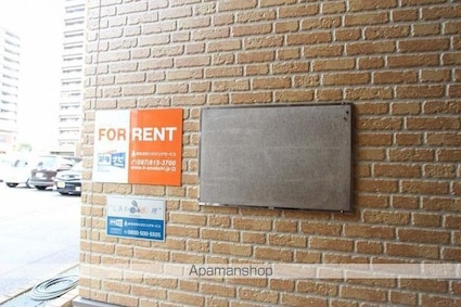 アルコリッチ[1LDK/40.12m2]の共用部2