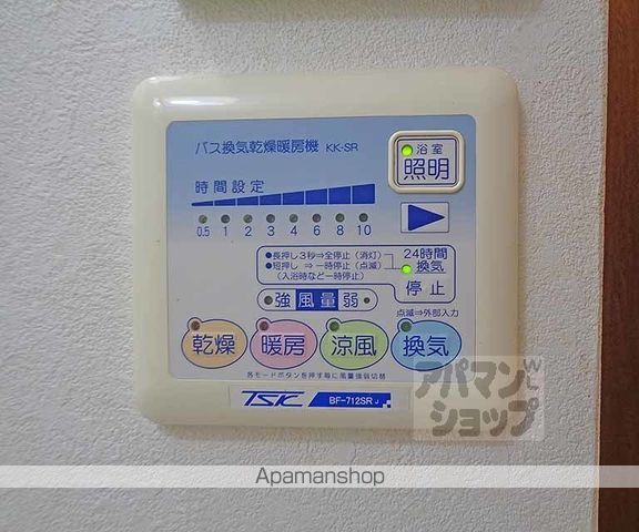 アンプルール フェール エアリーズIIの内装写真