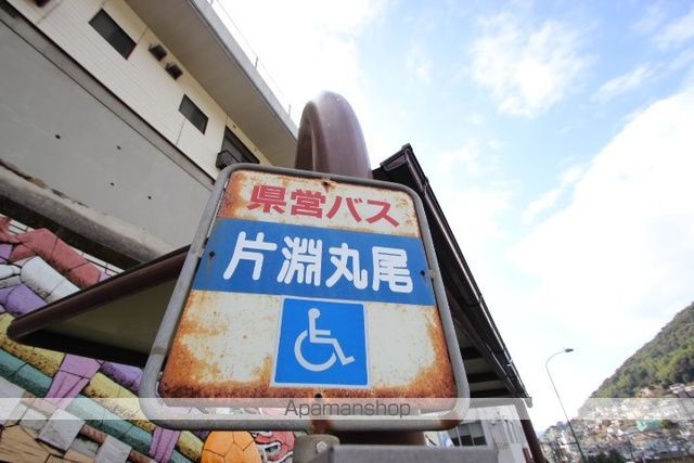 片淵丸尾ハイツD棟の周辺写真