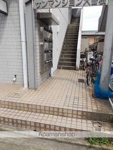 サンマンション大曽根のその他写真