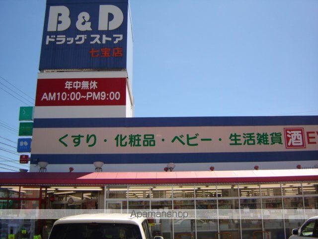 アンシアの周辺写真
