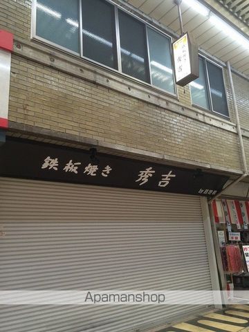 ユウパレス和泉府中Vの外観写真