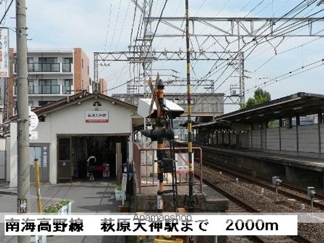 ルミエールの周辺写真