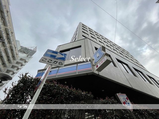シャトレーイン横浜の周辺写真
