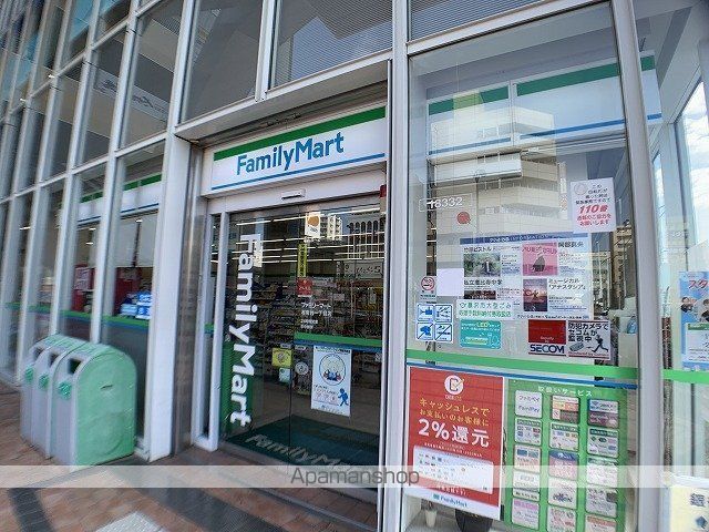ルプレ湘南台の周辺写真