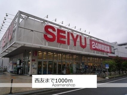 カーサ・プラシード[1R/25.25m2]の周辺3