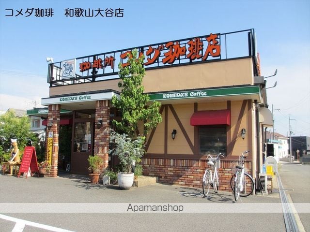 ビレッジハウス鳴滝2号棟の周辺写真
