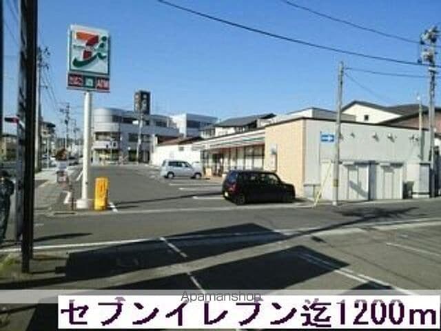 グランデュールIIの周辺写真