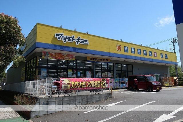 モンテローザ緑が丘の周辺写真