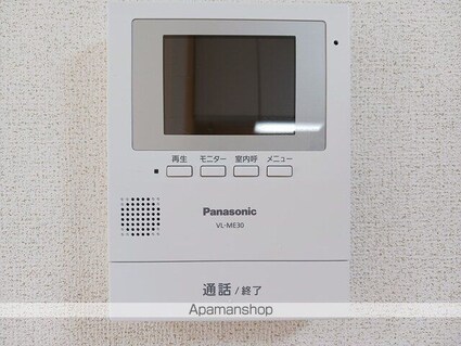 グラン・シャトレーⅢ[2DK/53.91m2]のその他設備