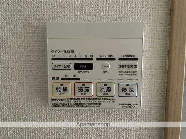 ANGE DE BONHEURの内装写真