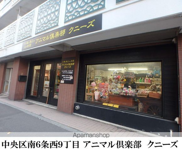 クチュール南6条IIの周辺写真
